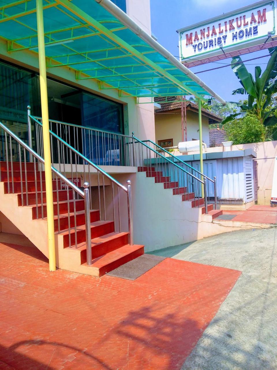 Manjalikulam Tourist Home Thiruvananthapuram Εξωτερικό φωτογραφία